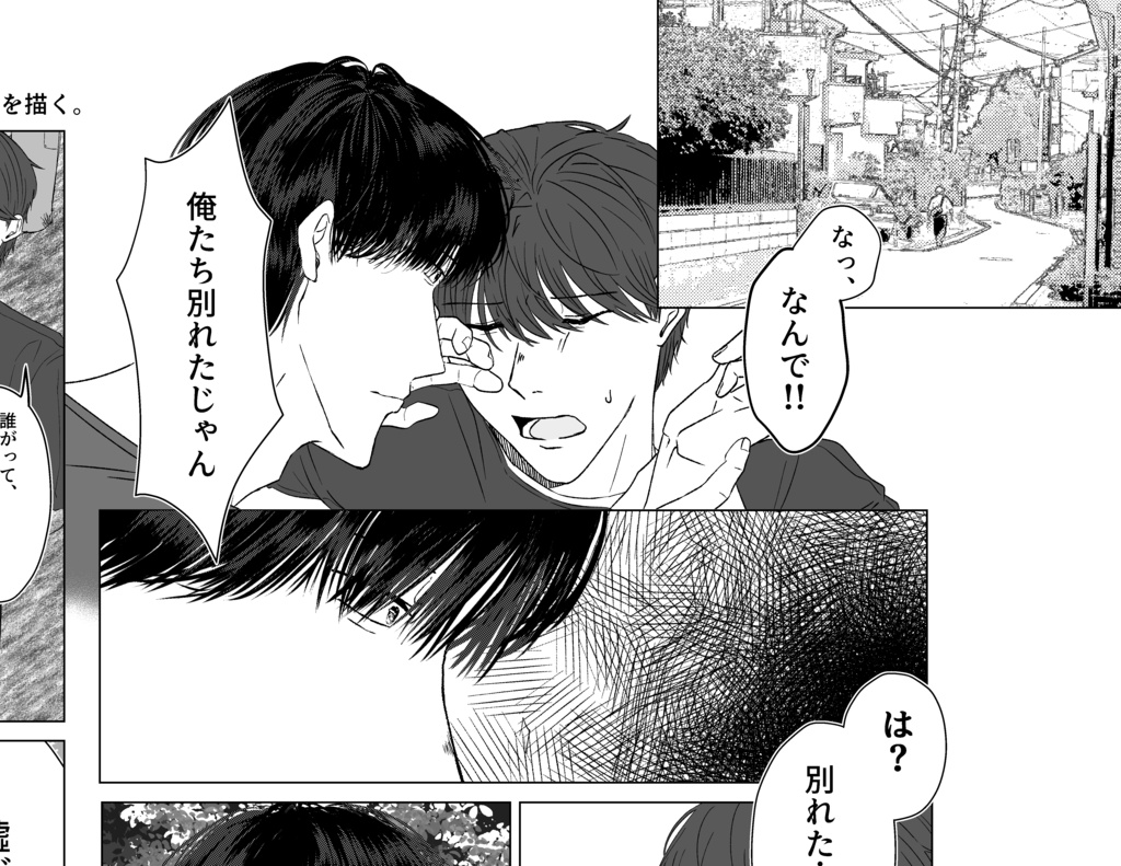 J庭59無配