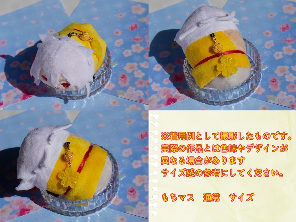 刀剣乱舞 イメージ チャーム