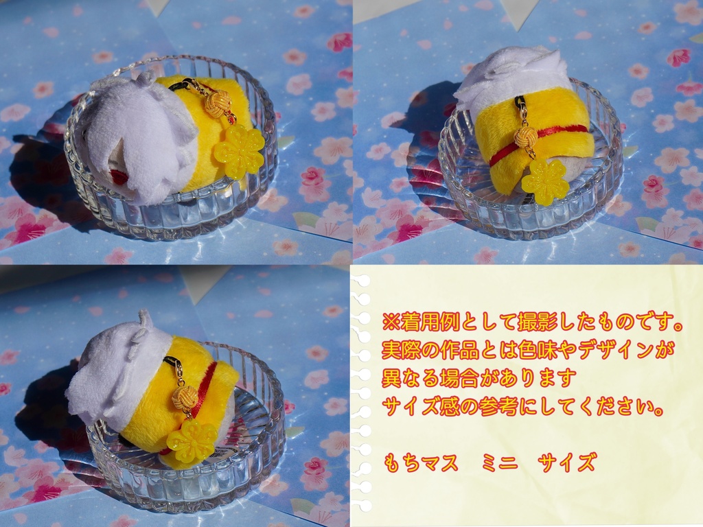 刀剣乱舞 イメージ チャーム