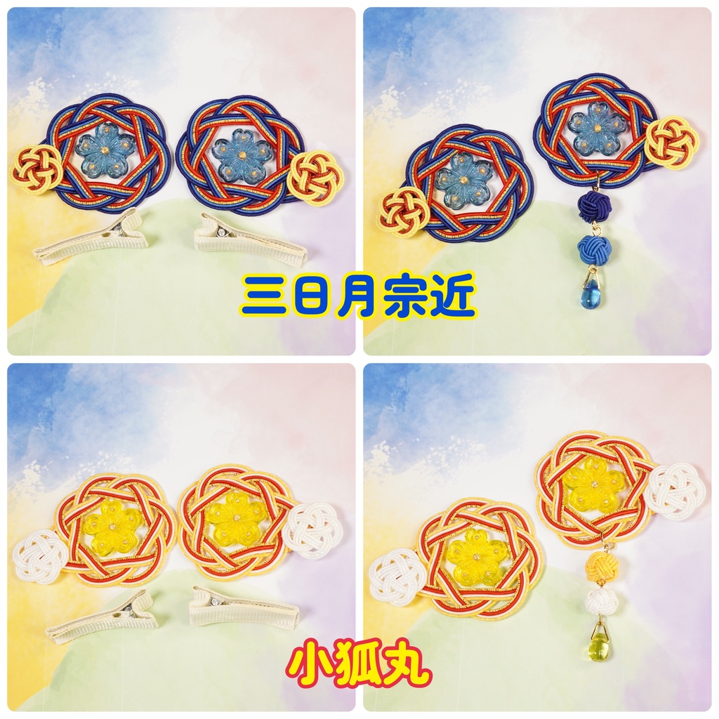 刀剣乱舞 イメージ ヘアピン