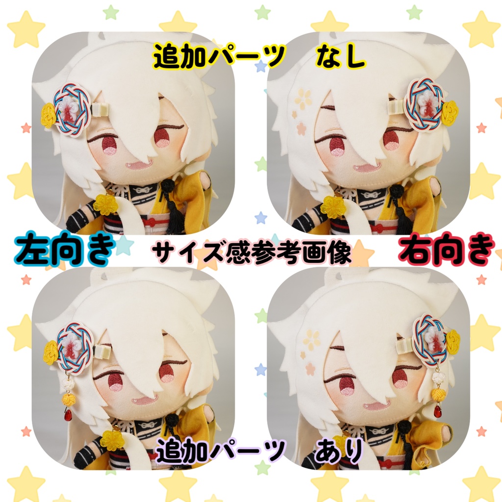 刀剣乱舞 イメージ ヘアピン