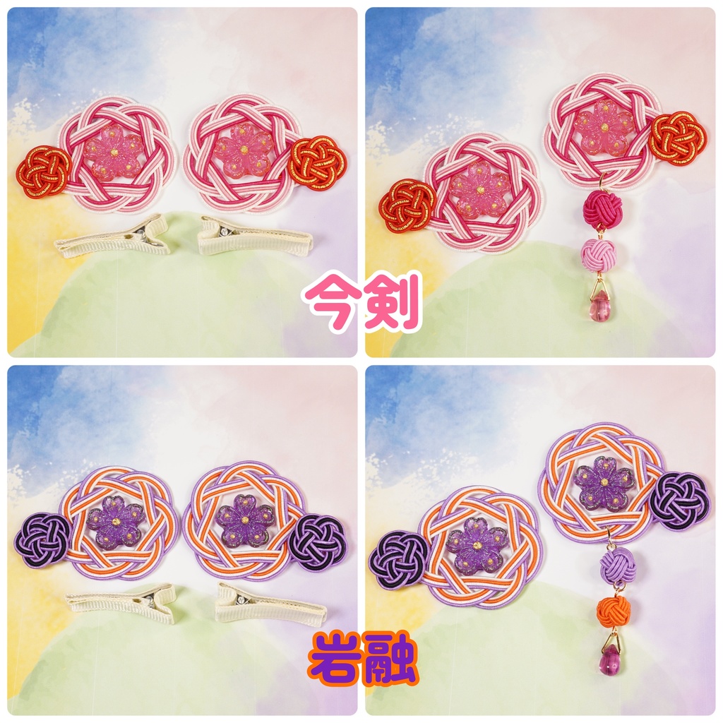 刀剣乱舞 イメージ ヘアピン