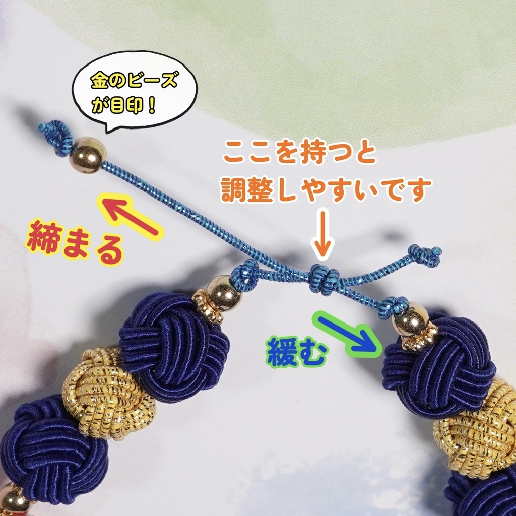 刀剣乱舞 日向正宗イメージ 水引ブレスレット