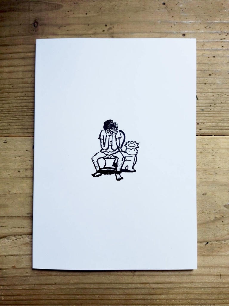 『夜明け前』古山フウとメグマイルランドの本