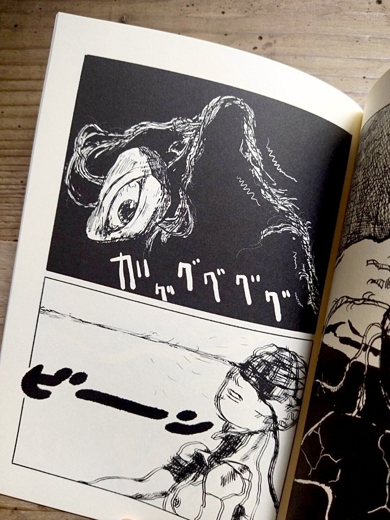 『夜明け前』古山フウとメグマイルランドの本