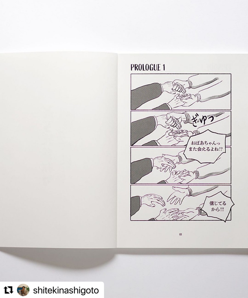 『Y×丂句J〈〈×カ又句』