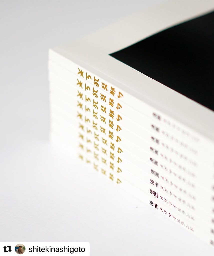 『Y×丂句J〈〈×カ又句』