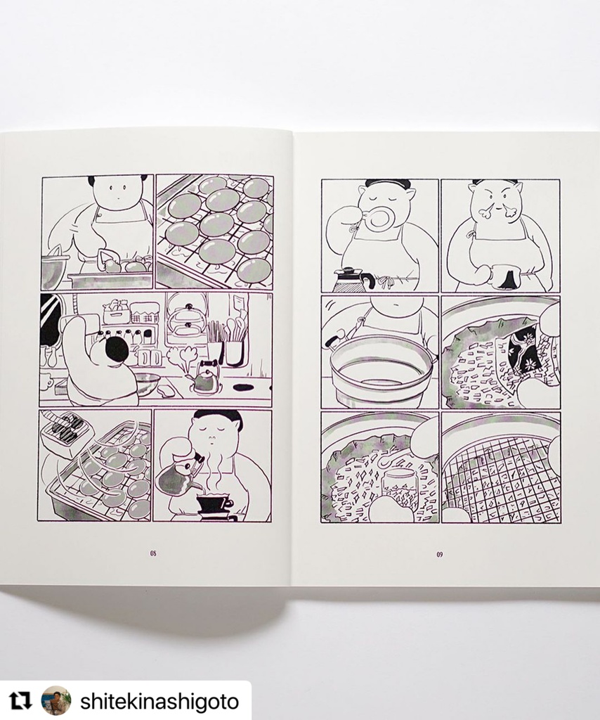 『Y×丂句J〈〈×カ又句』