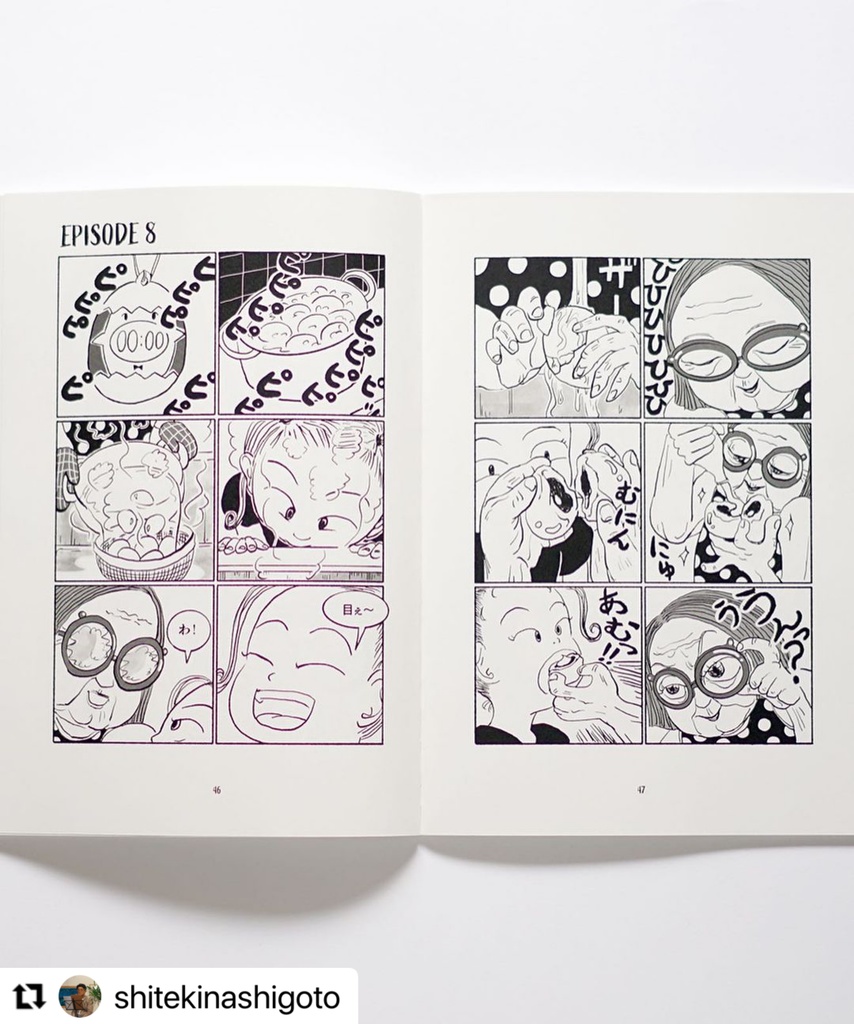 『Y×丂句J〈〈×カ又句』