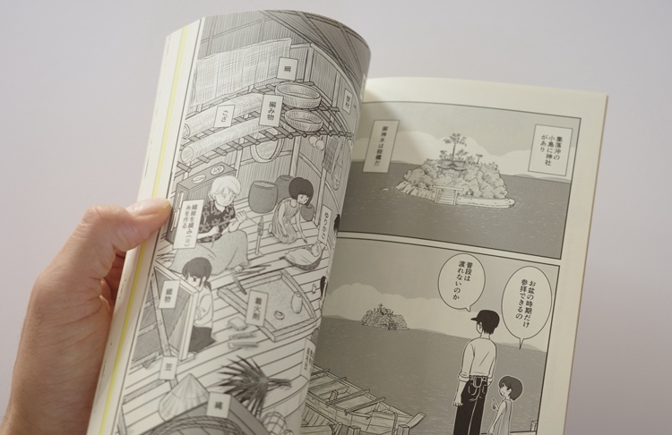 2冊セット『怪獣と棕櫚』&『Kathmandu Beat』