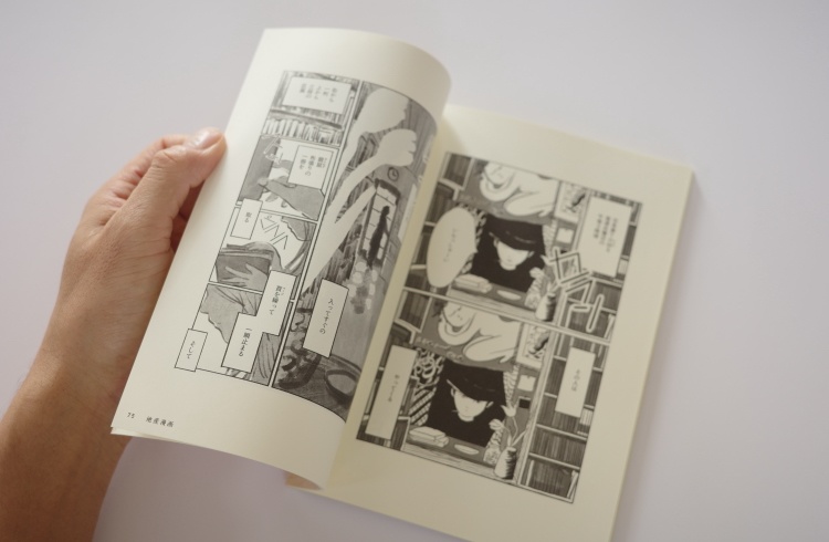 2冊セット『怪獣と棕櫚』&『Kathmandu Beat』