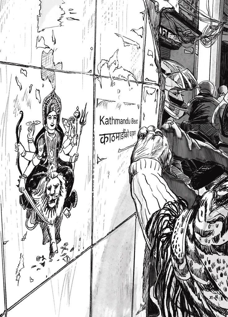 2冊セット『怪獣と棕櫚』&『Kathmandu Beat』