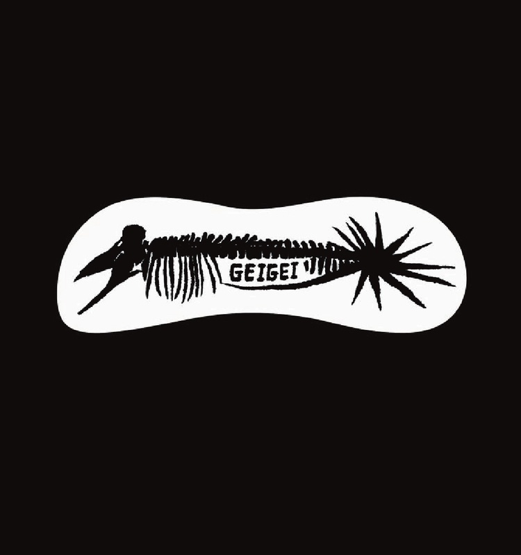 2冊セット『怪獣と棕櫚』&『Kathmandu Beat』