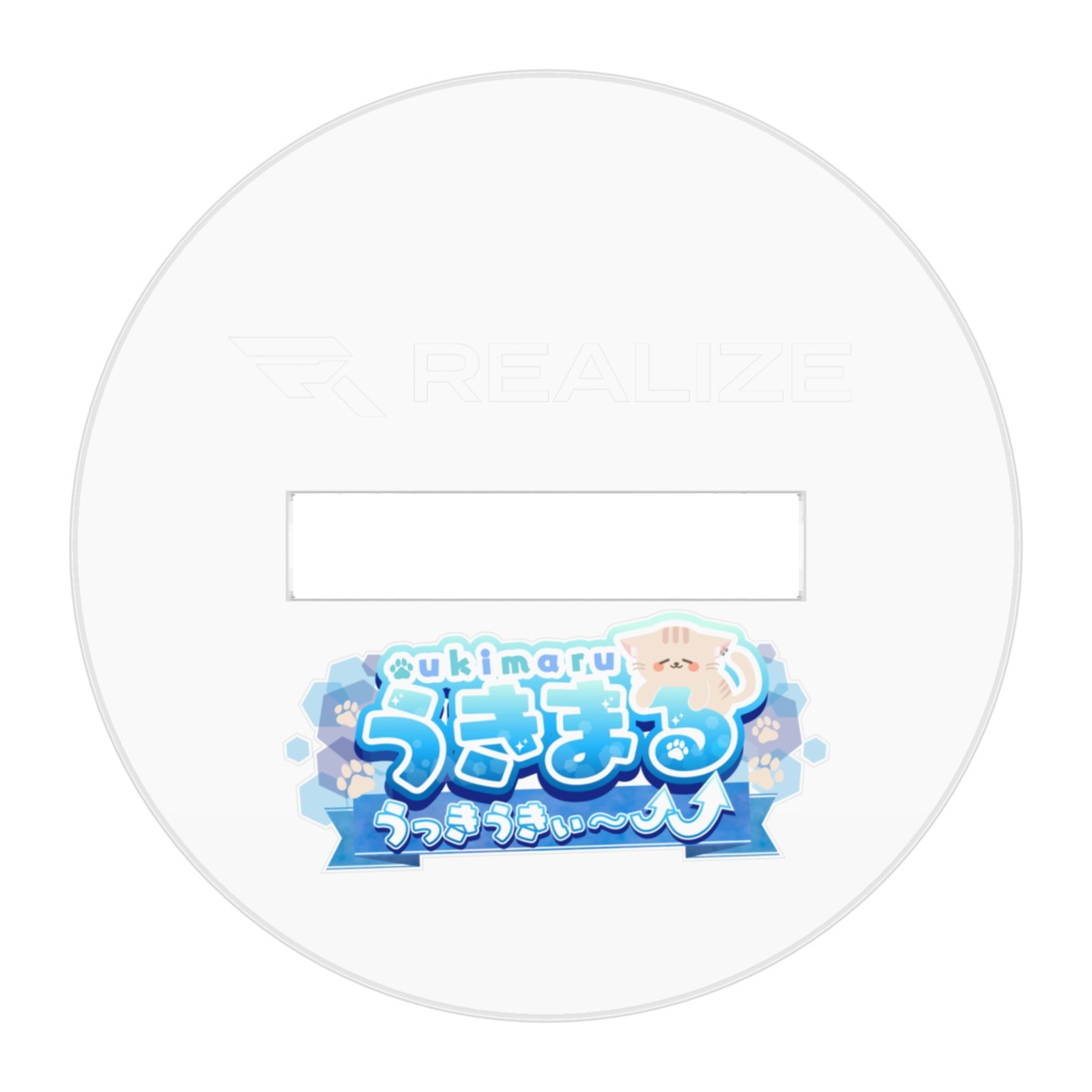 つままれたうきまるそのままゲームする【アクリルフィギュア】