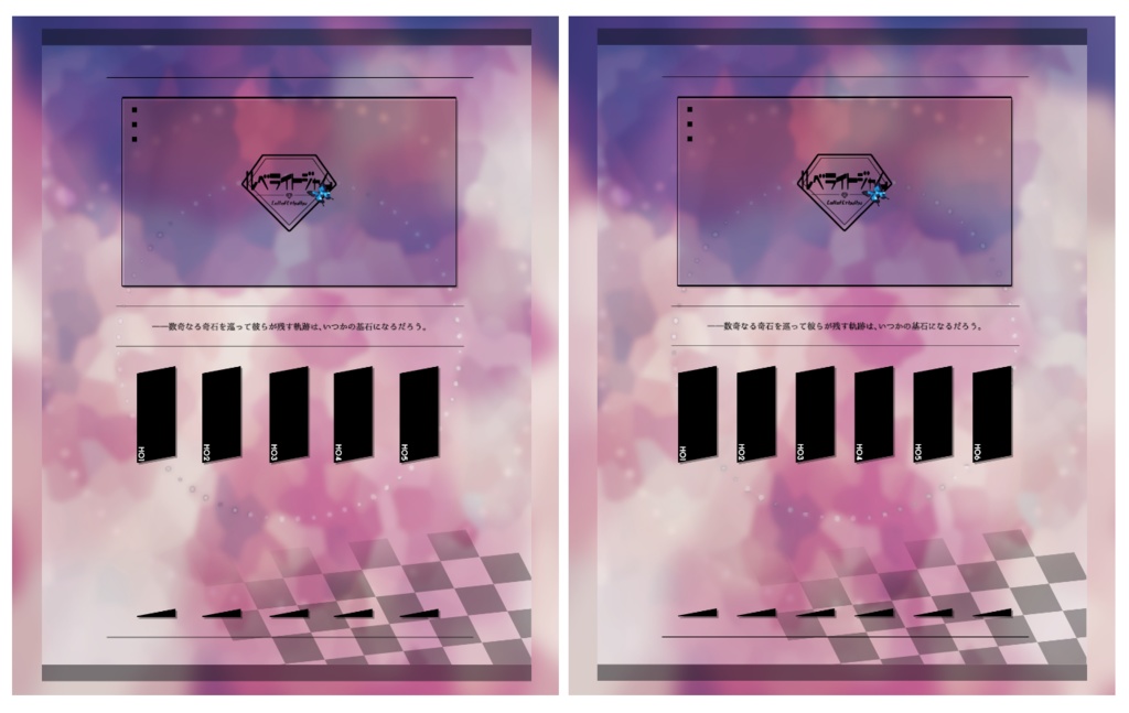 クトゥルフ神話TRPGシナリオ【ルベライトジャム】