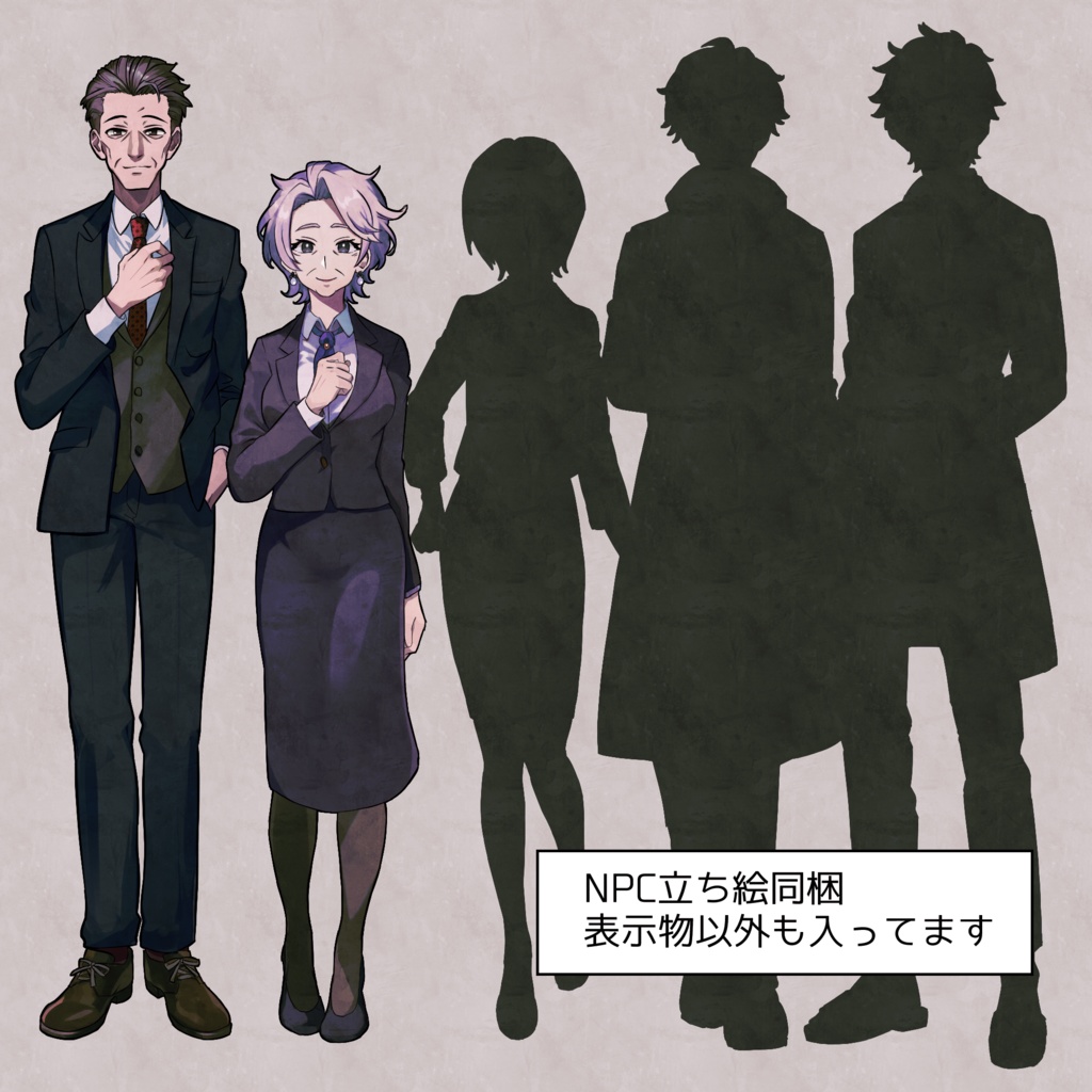 クトゥルフ神話TRPGシナリオ【ルベライトジャム】