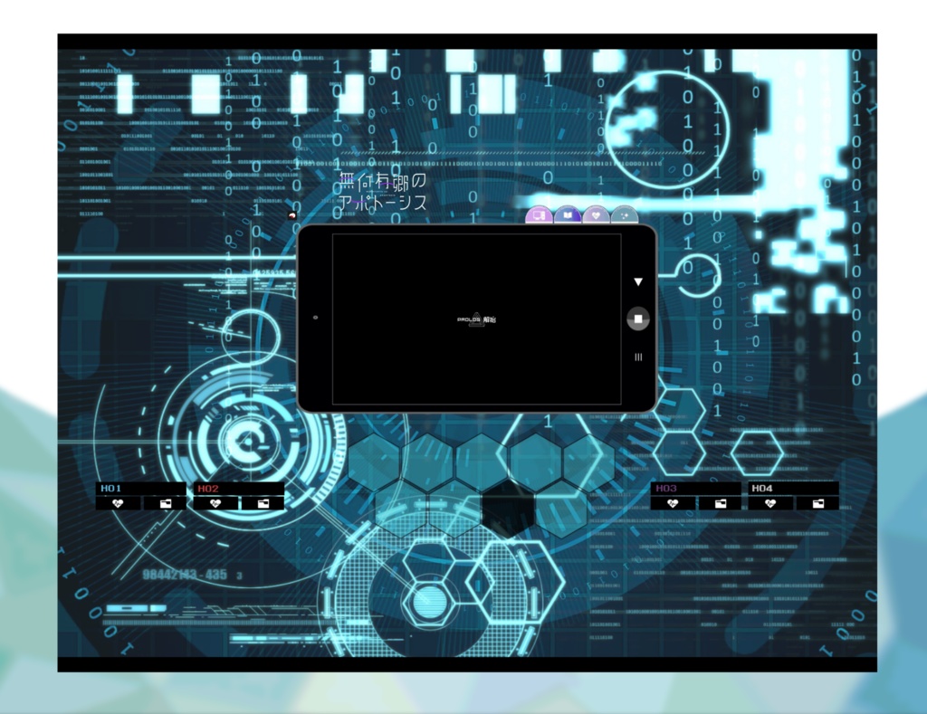 クトゥルフ神話TRPGシナリオ【無何有郷のアポトーシス】SPLL:E192319