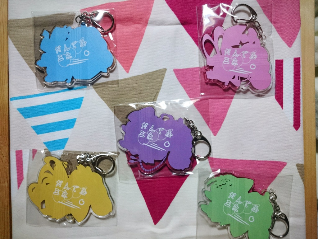 団子屋三条キーホルダー