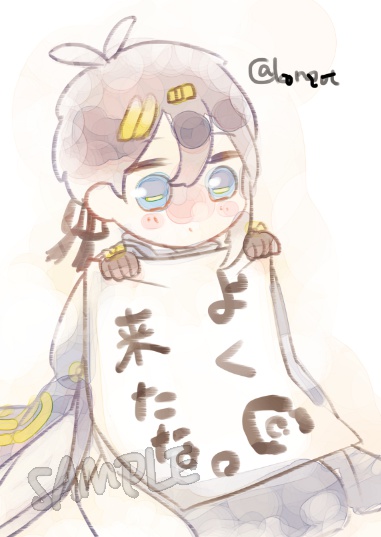 ちかちかあるばむ