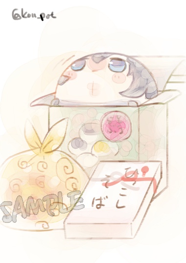 ちかちかあるばむ