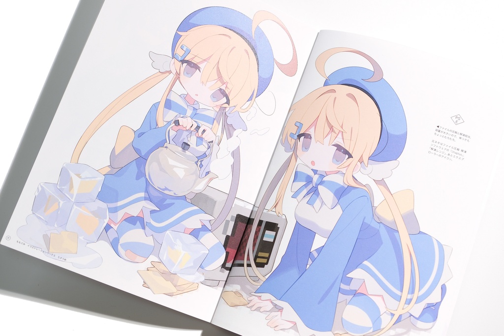 ZIP ZIP ZIP 2023+おまけステッカーセット