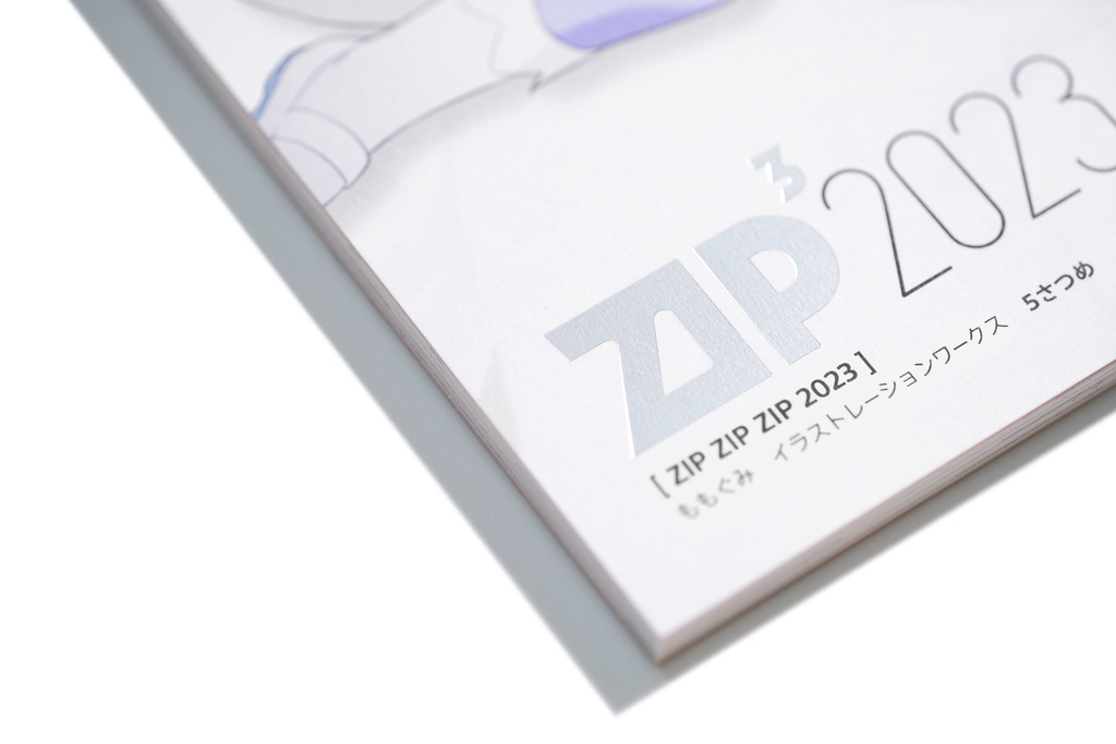 ZIP ZIP ZIP 2023+おまけステッカーセット