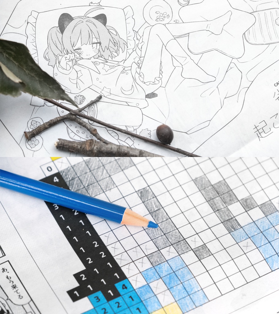 Daydream Reports: Winter