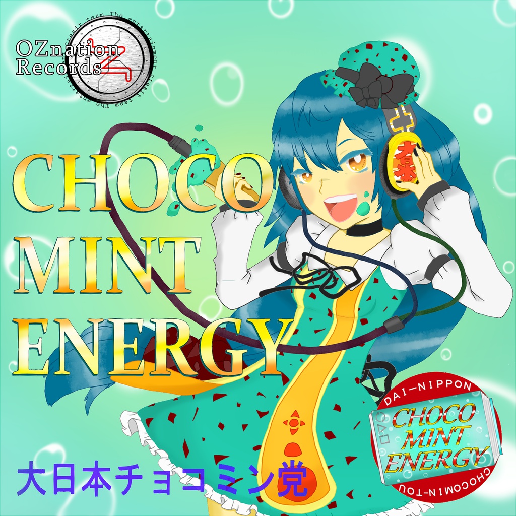 CHOCO MINT ENERGY【大日本チョコミン党1stアルバム】