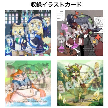 ケモこんぴ Chronicles