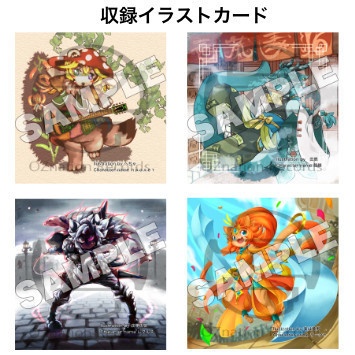 ケモこんぴ Chronicles