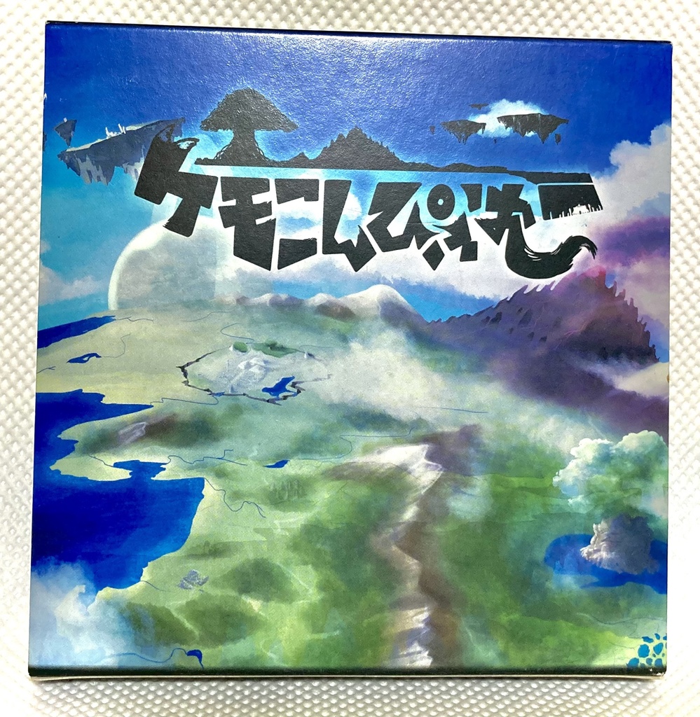 ケモこんぴふぉー