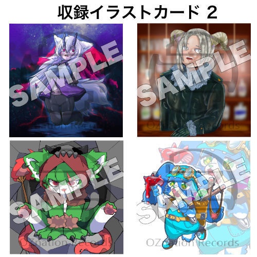 ケモこんぴ Chronicles -Over the Mountain Pass-