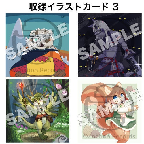 ケモこんぴ Chronicles -Over the Mountain Pass-