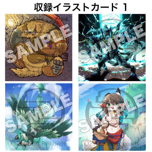 ケモこんぴ Chronicles -Over the Mountain Pass-