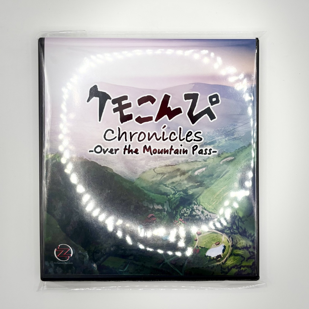 ケモこんぴ Chronicles -Over the Mountain Pass-