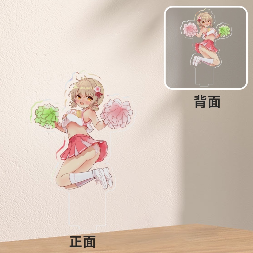 【花騎士】チアアプリコットアクスタ