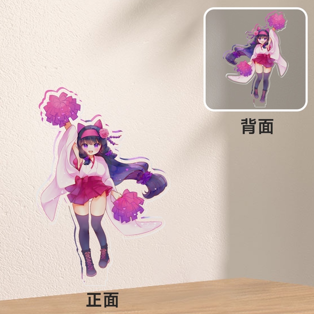 【花騎士】チアシャクヤクアクスタ