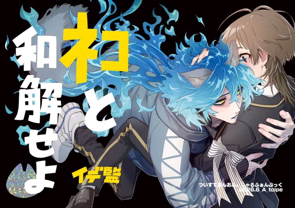 260612新刊