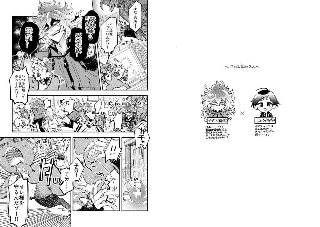 260612新刊
