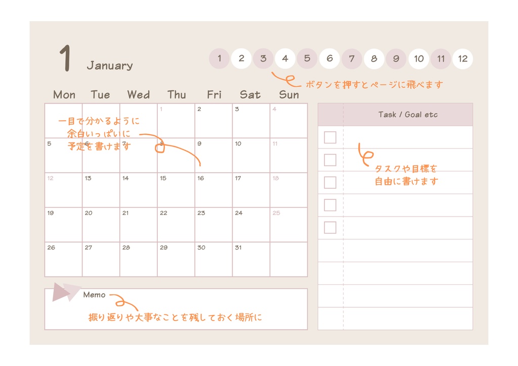 【FreeDL】2026年月間カレンダー/1月始まり/月曜始まり(ピンク)