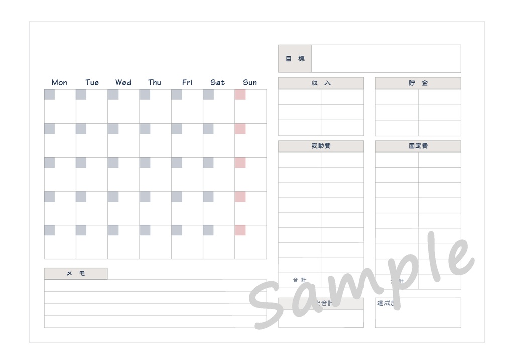 【FreeDL】家計簿ノート/月間/日付なし(赤)