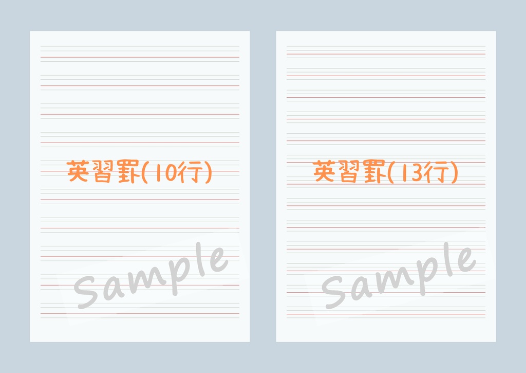 【FreeDL】ノートセット(6種類)