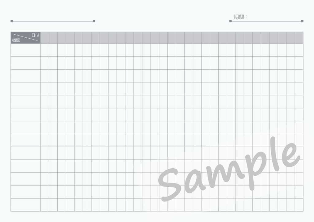 【FreeDL】学習計画表 (2種類)