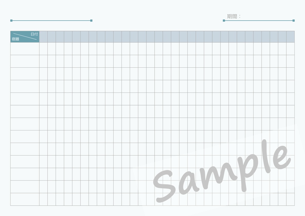 【FreeDL】学習計画表 (2種類)