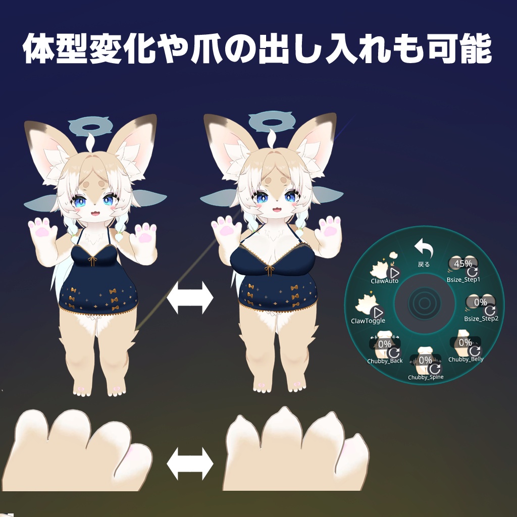 【天使 ホロヨエル】-VRChatアバター-もちふぃった~対応+BonusPack