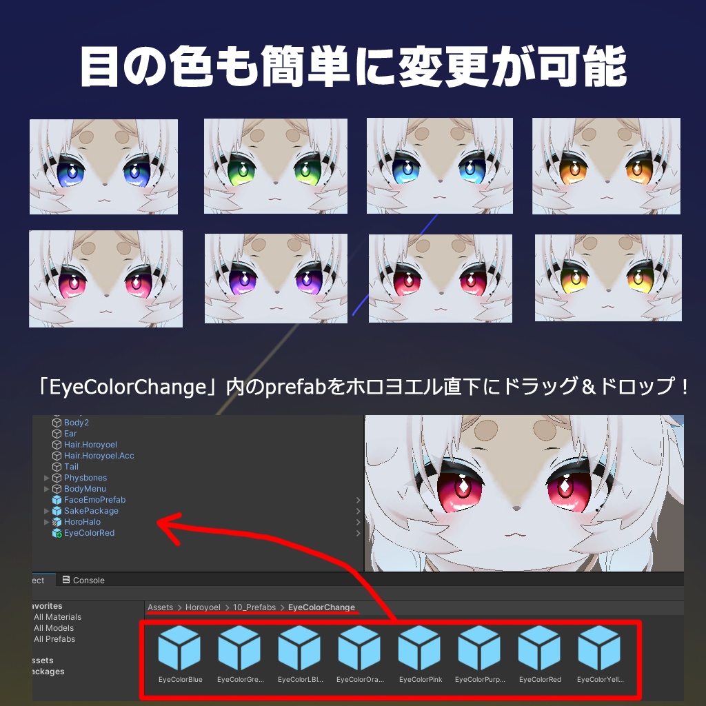 【天使 ホロヨエル】-VRChatアバター-もちふぃった~対応+BonusPack