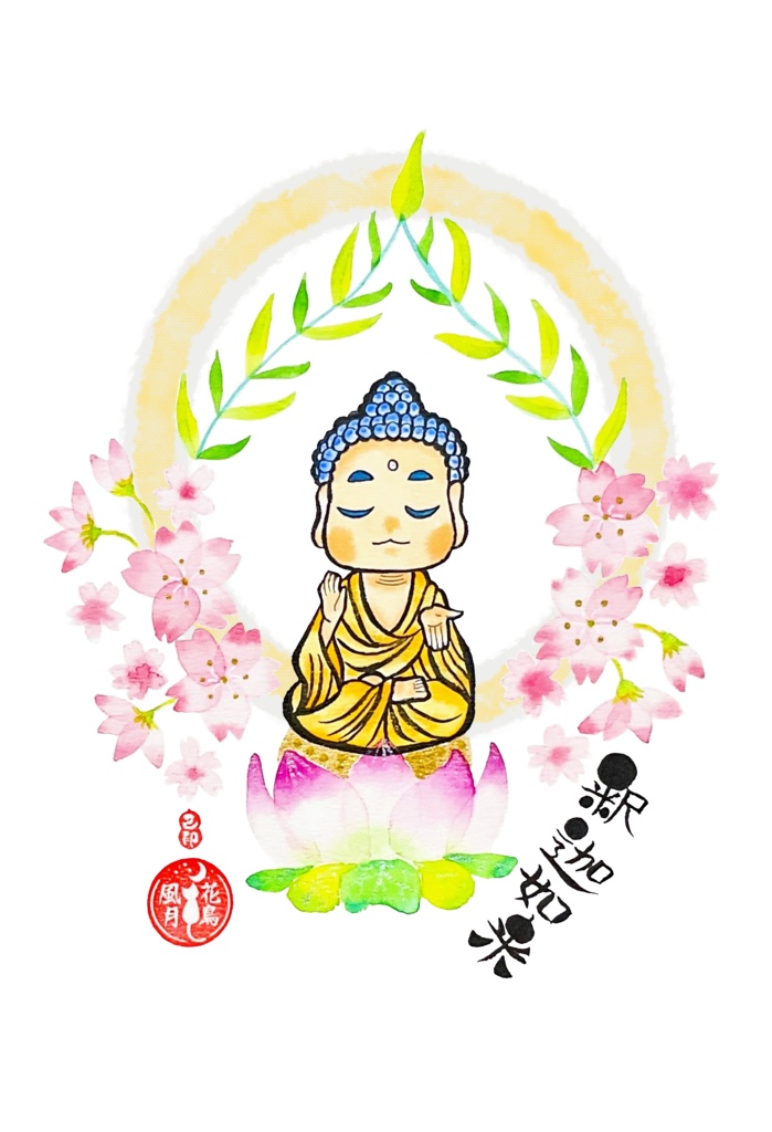 花仏 釈迦如来&桜 クッション