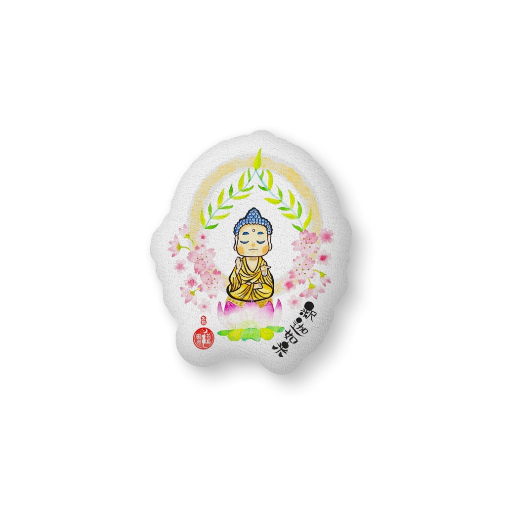 花仏　釈迦如来&桜　クッション