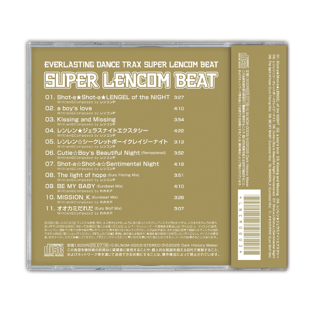 SUPER LENCOM BEAT