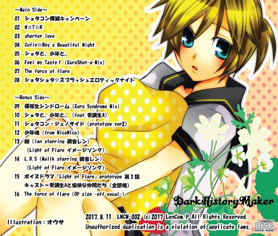 Forced shota  boys  Pururin